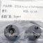 Diesel fuel injector spacer ,spacer of injector 7169-408
