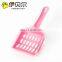 Pet Litter Scoop Supplies Cat Toilet Small Litter Bar Poop Scoop