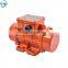 Factory Price 220V 380V Lightweight Vibration Motor For Hopper