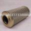 oil filter element P-UL-08A-150W 1 stainless steel filter cartridge