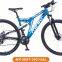 29 er Suspension Mountain Bicycle MTB