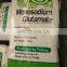 supply Purity 99.9% fufeng brand Monosodium Glutamate  For Food