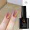 GS Light Strip Cat Eye Gel
