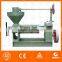Hot selling small cold press oil machine
