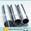 high quality 7075 aluminum pipe/7075 aluminum tube