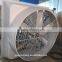 air inlet/exhaust fan/cooling pad/agriculture industry equipment