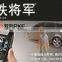 Two way auto passive keyless entry car alarm system 8899