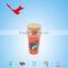 Fancy paper products 9oz(high) PE Coated Disposable design your own paper cups for Halloweens