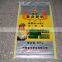 Environmental friendly 50kg fertilizer pp woven bag