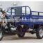 tricycle motorcycle for cargo (S-150)