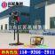 BXZ-2L Vertical Backpack Drilling Rig