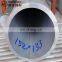cold drawn seamless aluminum pipe