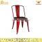 WorkWell industrial outdoor metal chair furniture Kw-St20