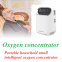Portable household small intelligent oxygen concentrator