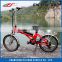 2015 mini type beautiful color portable electric bicycle, electric mini bike for kids