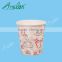 4oz coffee paper cup 115ml coffee cup espresso paper cup