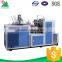 New Designed China Best automatic paper cup machine
