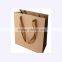 China supplier plain kraft shopping paper bag