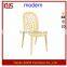 alibaba china amerian design elegant red pp back and seat dining chair