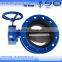 wholesales wafer lug butterfly valve