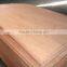 0.25mm rotary cut natural okume veneer