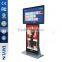 47 inch double-faced all in one andriod advertising player