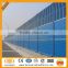 Who is sound barrier fence expert ?HAIAO Sound Barrier fence