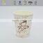 TOP 1 dentist paper cups compostable paper cup with great price