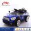Kids Ride on Cheap Electric Cars for kids/wholesale remote control children electric car price/baby toy kids electric                        
                                                Quality Choice