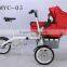 2015 new baby products mother and child bicycle 3 wheel good baby stroller