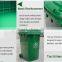 120 liter pure HDPE eco friendly trash can leach bins foot pedal garbage bin