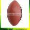 PU synthetic leather American football