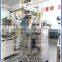 Powder Food Application Automatic Grade Packing Machine