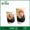 Custom Logo Printed Disposable Double Wall Corrugated Paper Coffee Cup With Lids