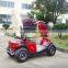 15" mini handicapped Electric mobility scooter
