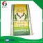 Wholesale TOP Quality Reusable Custom Logo printing rice pp woven bag