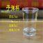 Factory wholesale high quality lead free 25ml /40ml /70ml mini shot glass