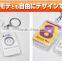 Condom in Key Holder for Novelty Made by Japan