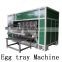 High Quality Egg Tray Making Machine Made In China