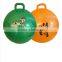 pvc inflatable jumping ball