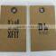 2017 China high quality garment kraft paper Hang Tags Swing tags