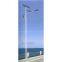 led solar street lighting system