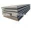 astm a572 grade 65 s50c ct3 carbon steel plate