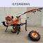 1660x750x740 Mini Tiller Machine Mini Garden Tiller