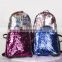 2020 Smart Shiny Sequin shoulder backpack glitter daypack for kids