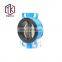 Tyco China Supplier Best Selling DN50 Wafer Type Lined Cast Iron Butterfly Valve For Water Oli Gas