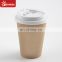 Shanghai Sunkea Paper cups china supplier, single wall paper cups for hot drinking