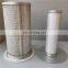Latest hot sale 90KW Centrifuge accessories oil and gas separator 250042-861