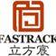 Ningbo Fastrack Int'l Trade Co.,ltd