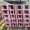 American Standard Channel Steel